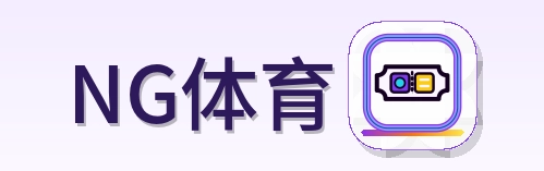 NG体育 logo